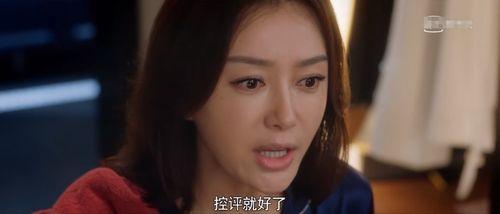 娱乐吃瓜刘大个是谁,网络红人的崛起之路  第3张