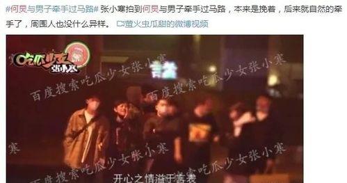 娱乐圈爆料青瓦台,青瓦台内部风波揭秘  第3张
