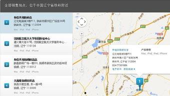 铁岭最新爆料电话号码  第3张