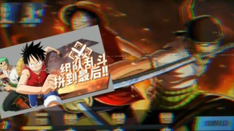 热血航线最新爆料新伙伴,神秘力量助力冒险启航  第1张